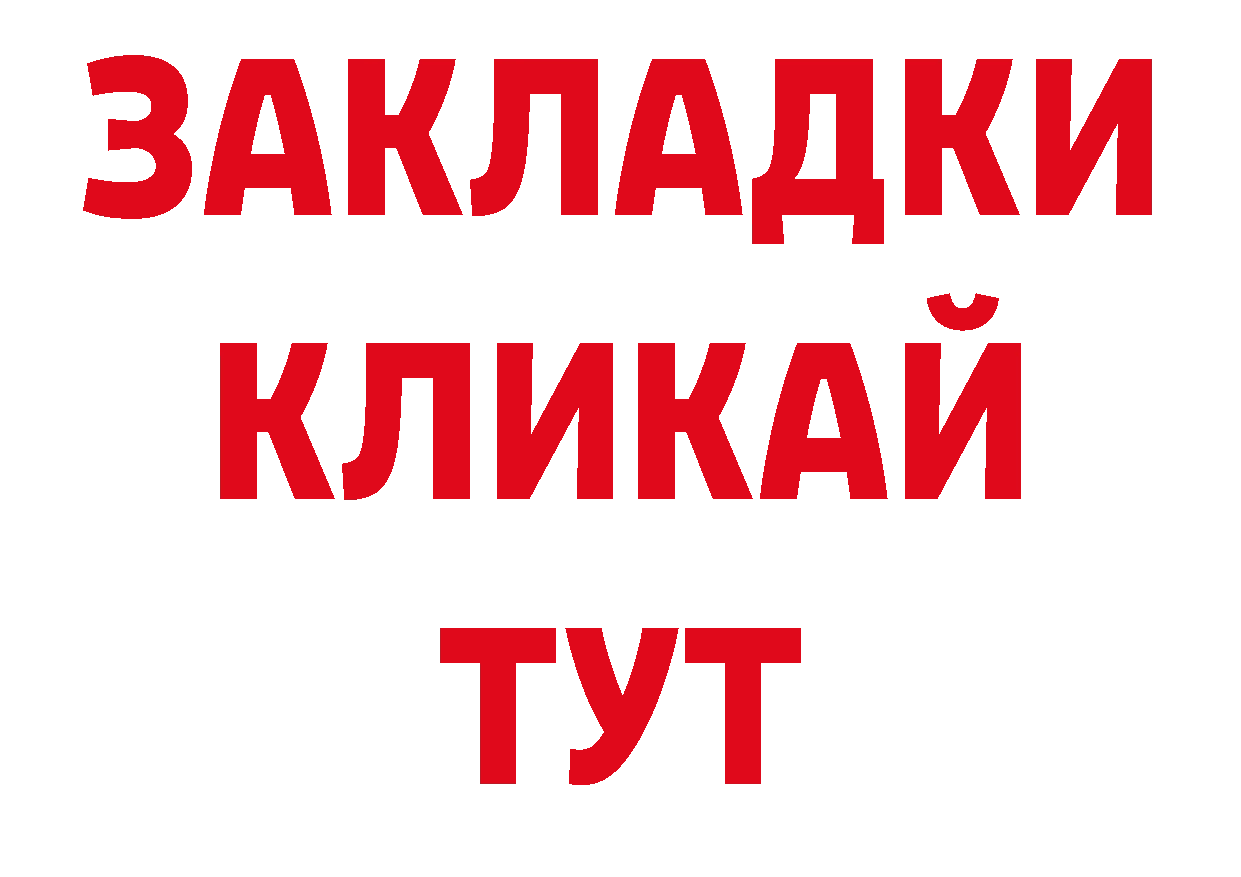 Лсд 25 экстази кислота ТОР площадка гидра Катав-Ивановск