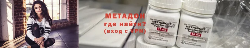 МЕТАДОН methadone  где продают   Катав-Ивановск 